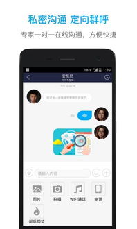 Android技術(shù)咨詢服務(wù) 助力企業(yè)高效數(shù)字化轉(zhuǎn)型